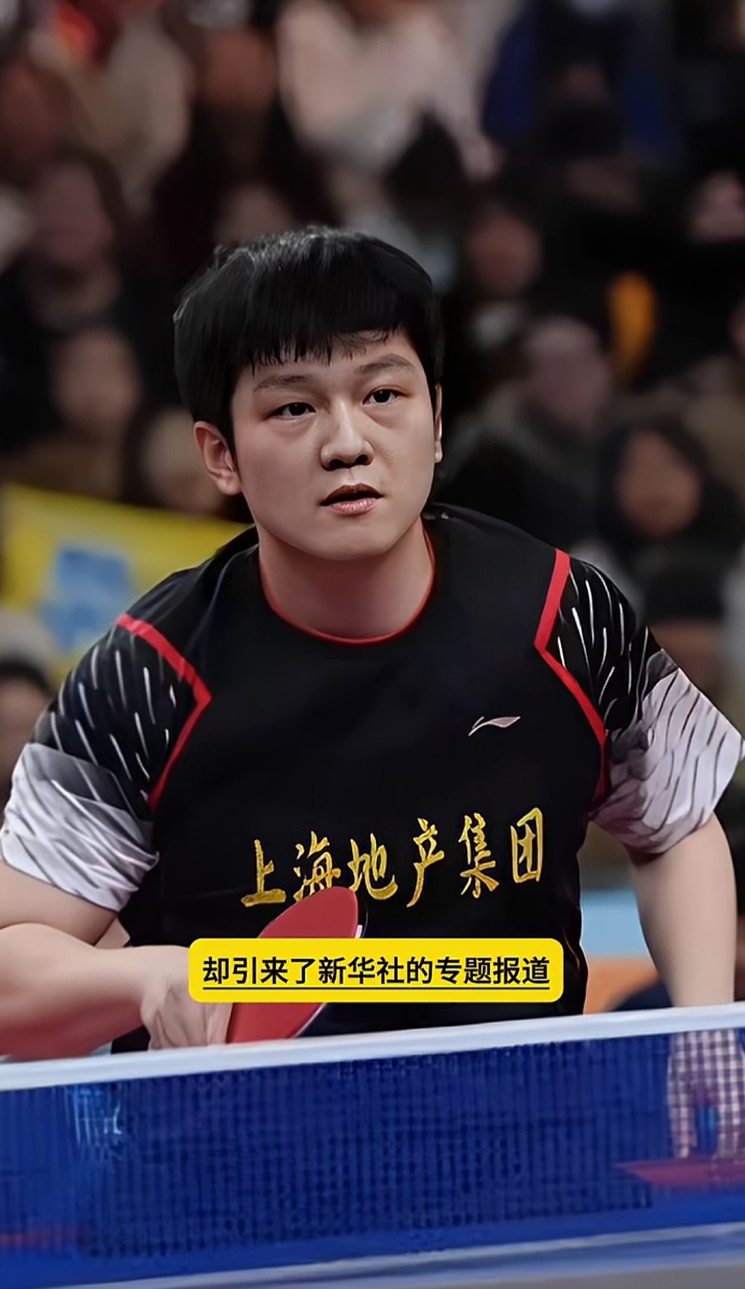 包含瑞典乒乓球队绝杀德国乒乓球队,樊振东爆发神勇的词条 包含瑞典乒乓球队绝杀德国乒乓球队,樊振东爆发神勇的词条