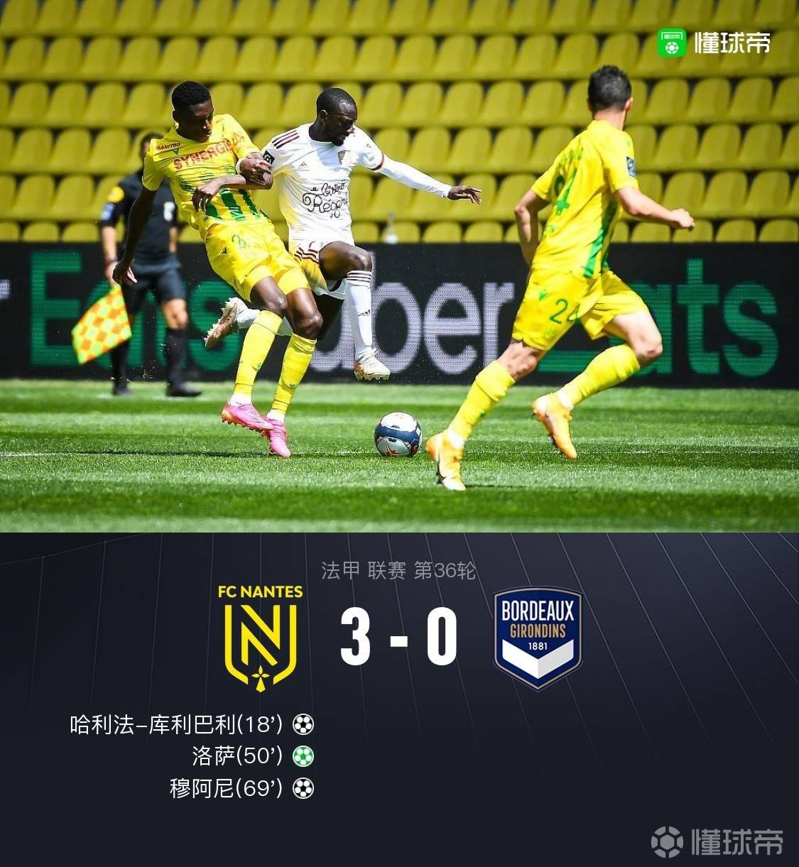 波尔多不敌对手,失去连胜纪录的简单介绍 波尔多不敌对手,失去连胜纪录的简单介绍