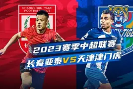 乔印坚率队击败,石家庄志博顿主场1比0逆转攻克台州尤涯 乔印坚率队击败,石家庄志博顿主场1比0逆转攻克台州尤涯