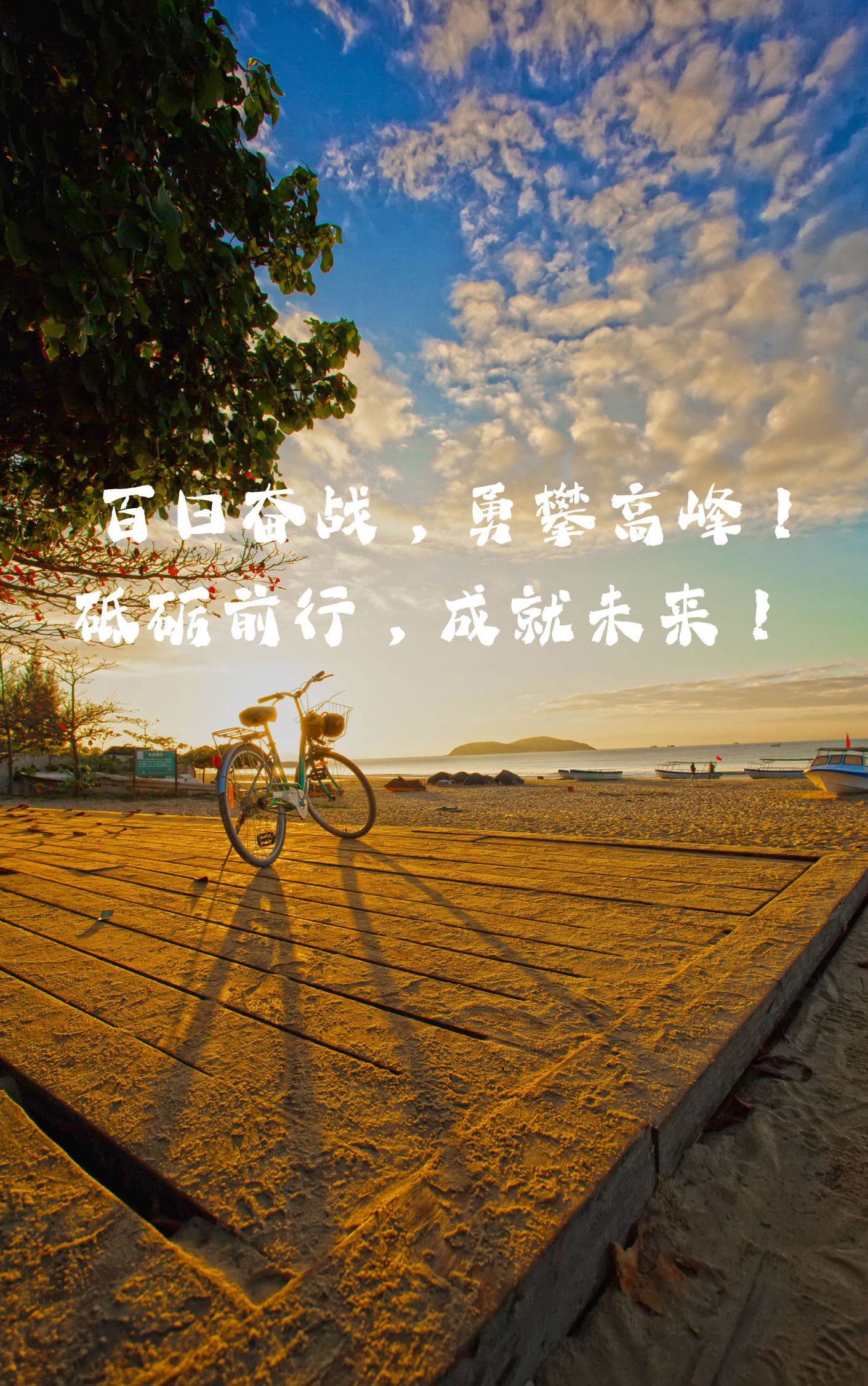 关于队员们不畏强敌,决心向胜利迈进的信息 关于队员们不畏强敌,决心向胜利迈进的信息