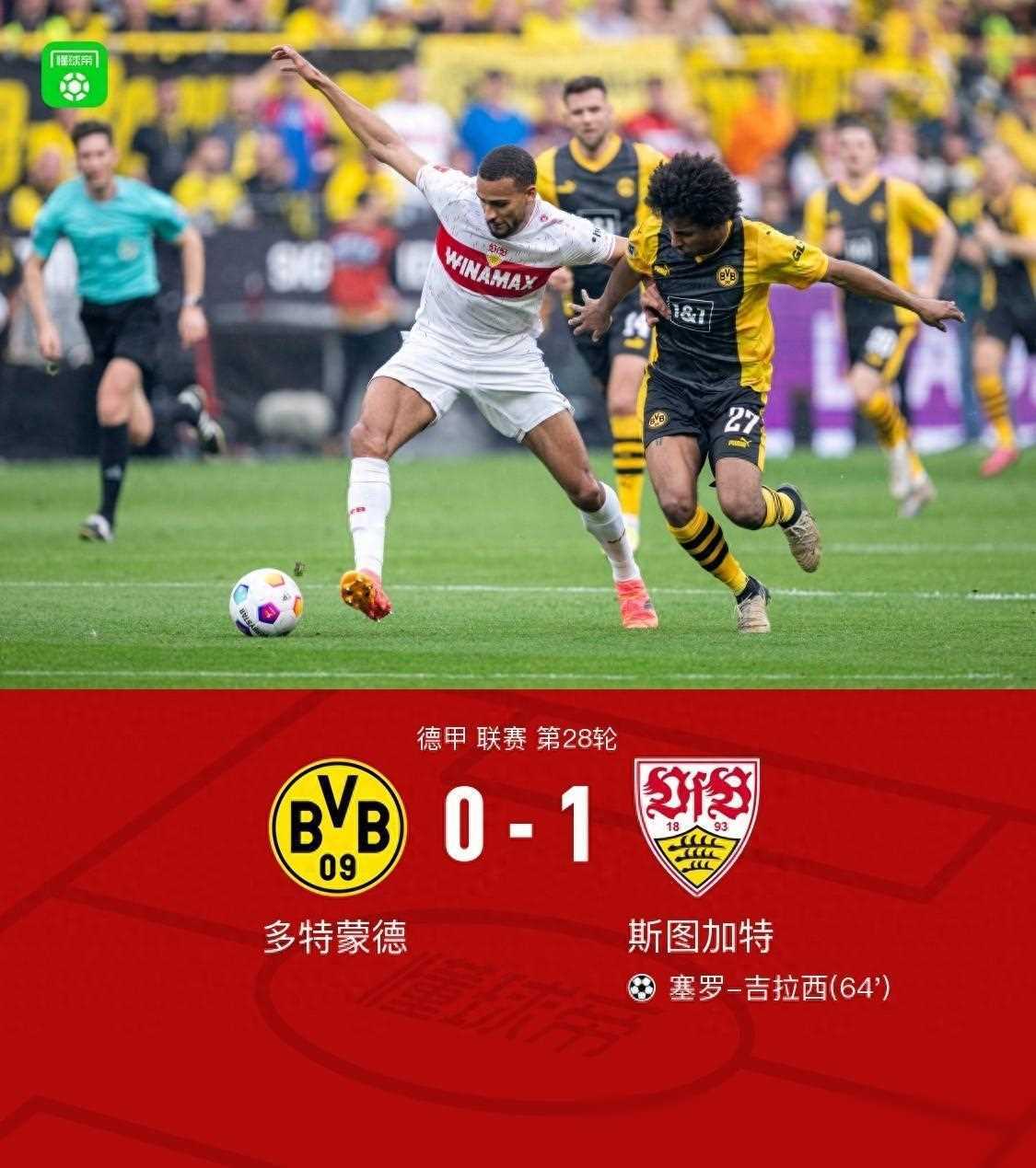 狼堡客场硬战,一球小胜对手取得关键胜利的简单介绍 狼堡客场硬战,一球小胜对手取得关键胜利的简单介绍