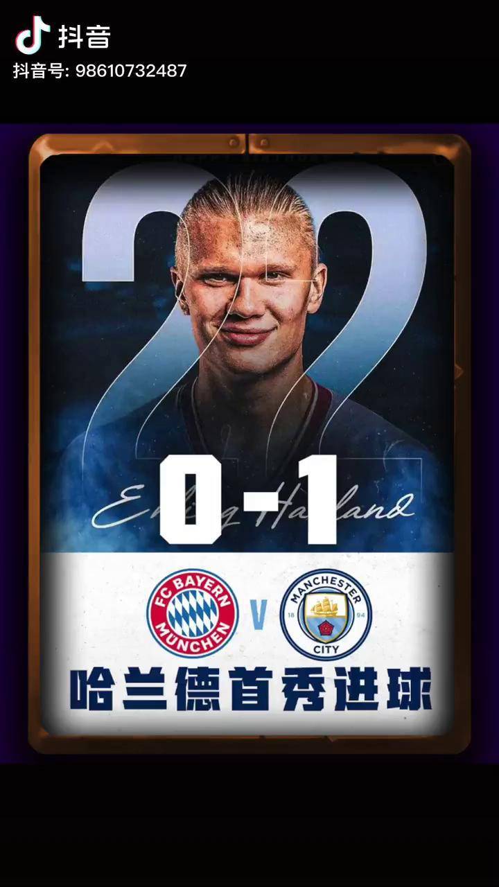 关于巴黎翻盘拜仁，哈兰德点燃赛场的信息