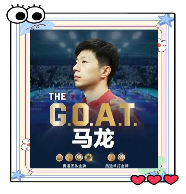 关于葡萄牙队横扫瑞典队，马龙状态火热的信息